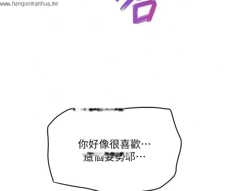 韩国漫画斯文坏猫猫韩漫_斯文坏猫猫-第17话-先吹喇叭再后背式在线免费阅读-韩国漫画-第192张图片