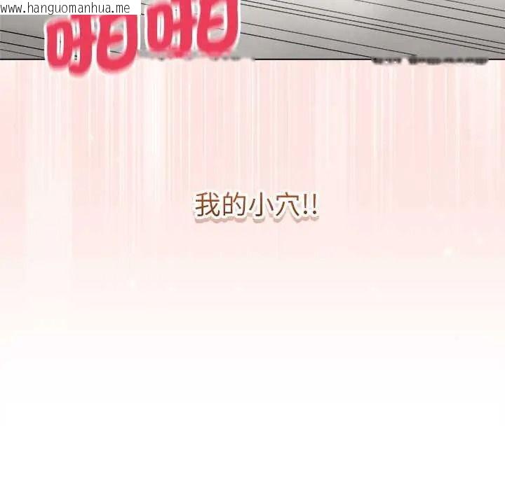 韩国漫画最后的冲刺/冲刺重考班韩漫_最后的冲刺/冲刺重考班-第79话在线免费阅读-韩国漫画-第119张图片