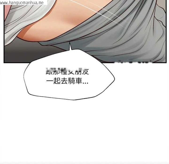 韩国漫画无限轮回的一天韩漫_无限轮回的一天-第27话在线免费阅读-韩国漫画-第58张图片