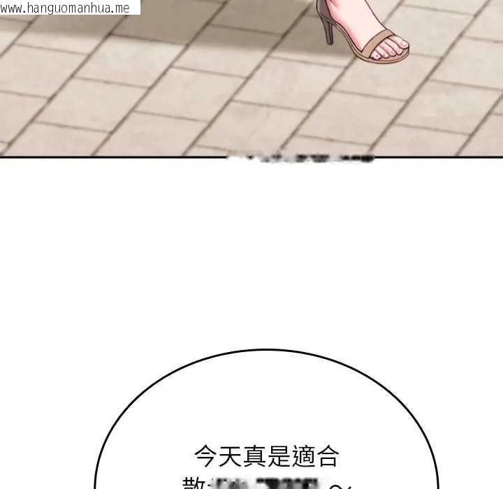 韩国漫画不一样的甜点韩漫_不一样的甜点-第17话在线免费阅读-韩国漫画-第77张图片