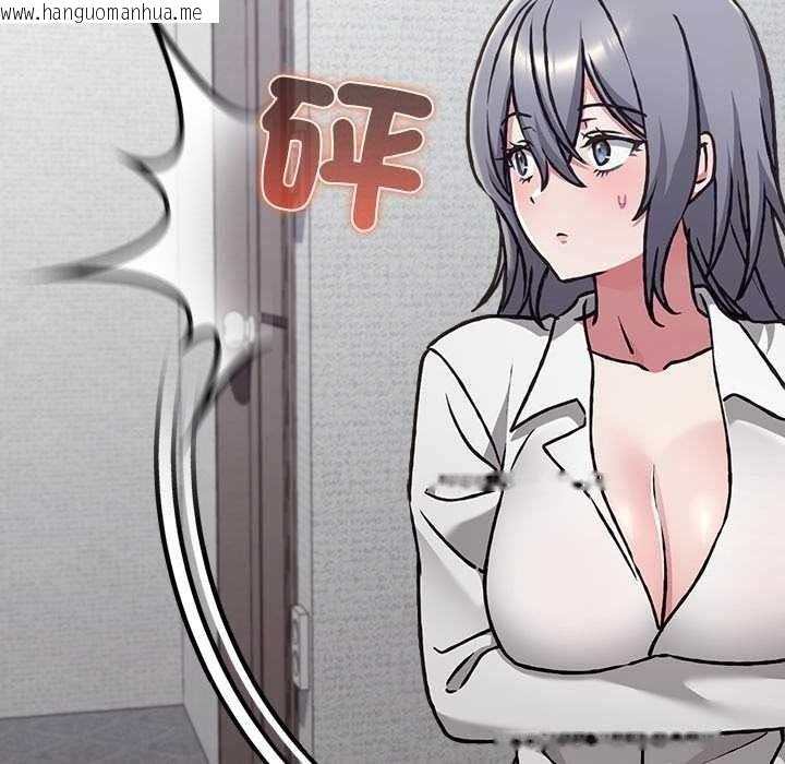 韩国漫画扑通扑通终极密码韩漫_扑通扑通终极密码-第34话在线免费阅读-韩国漫画-第118张图片