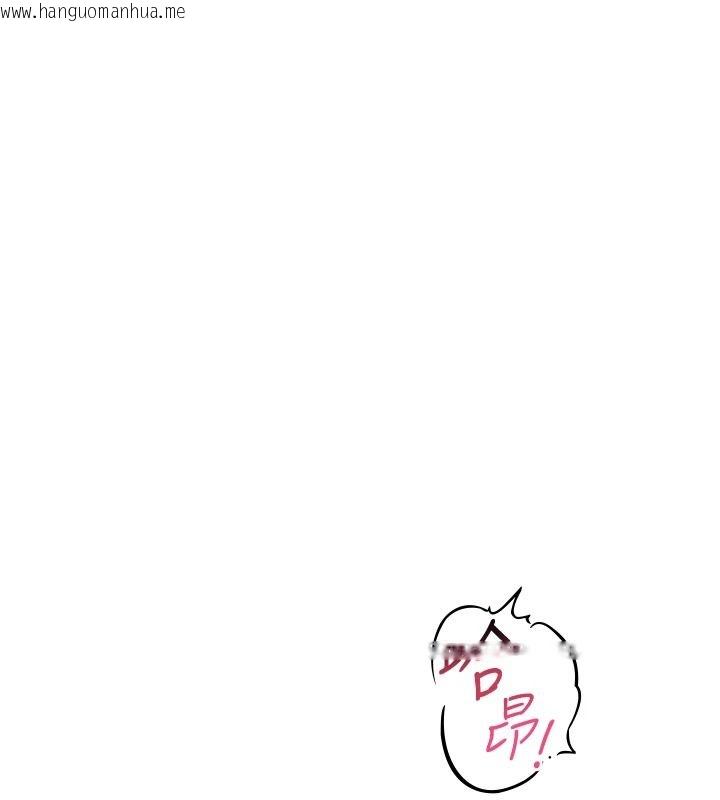 韩国漫画斯文坏猫猫韩漫_斯文坏猫猫-第17话-先吹喇叭再后背式在线免费阅读-韩国漫画-第2张图片