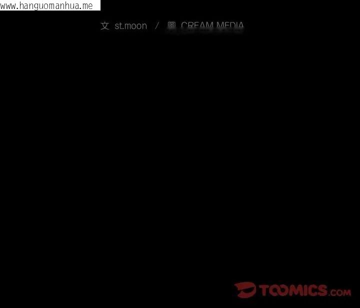 韩国漫画梦幻家教韩漫_梦幻家教-第21话在线免费阅读-韩国漫画-第147张图片