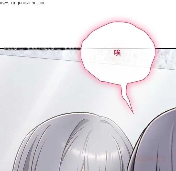 韩国漫画扑通扑通终极密码韩漫_扑通扑通终极密码-第34话在线免费阅读-韩国漫画-第64张图片