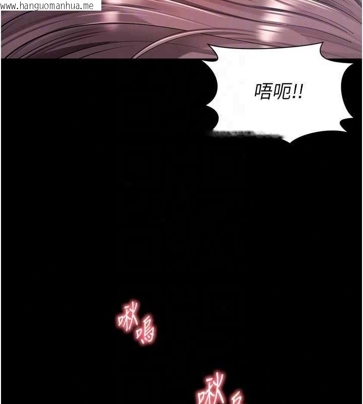 韩国漫画越线咨询韩漫_越线咨询-第39话-旧砲吃出新滋味在线免费阅读-韩国漫画-第132张图片