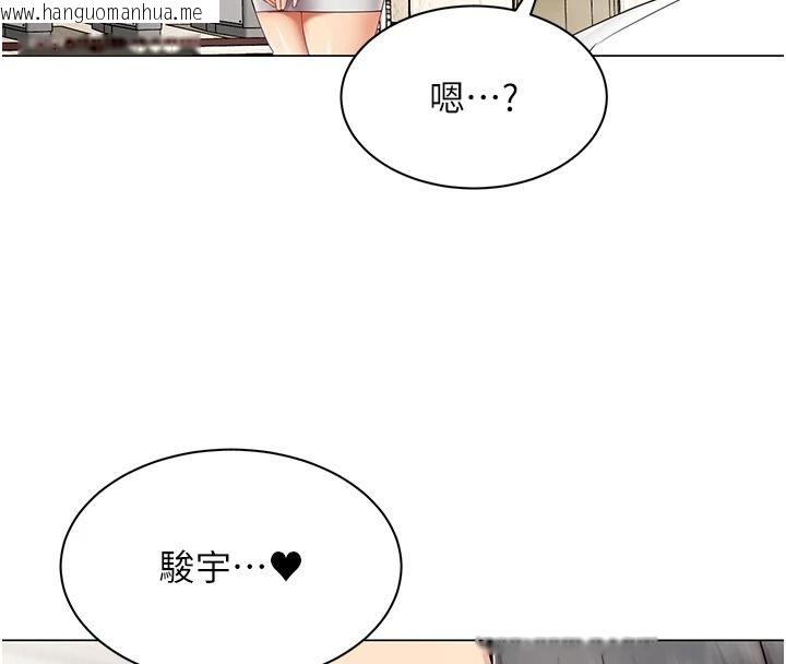 韩国漫画女同事太犯规韩漫_女同事太犯规-第43话-威胁我的代价在线免费阅读-韩国漫画-第14张图片