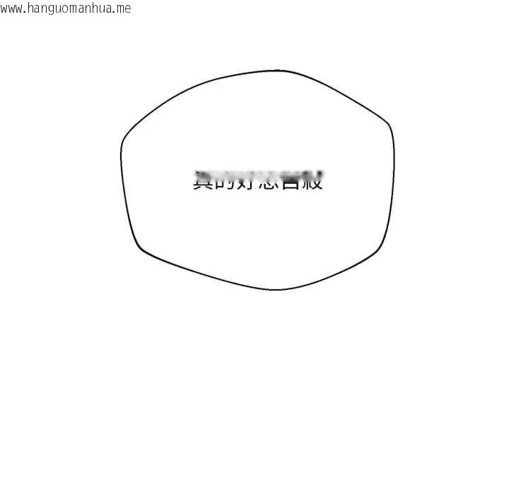 韩国漫画无限轮回的一天韩漫_无限轮回的一天-第27话在线免费阅读-韩国漫画-第98张图片