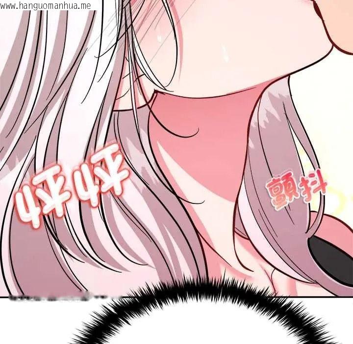韩国漫画不一样的甜点韩漫_不一样的甜点-第17话在线免费阅读-韩国漫画-第219张图片
