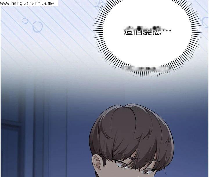 韩国漫画校园成人礼韩漫_校园成人礼-第54话-来自人气coser的私联在线免费阅读-韩国漫画-第156张图片