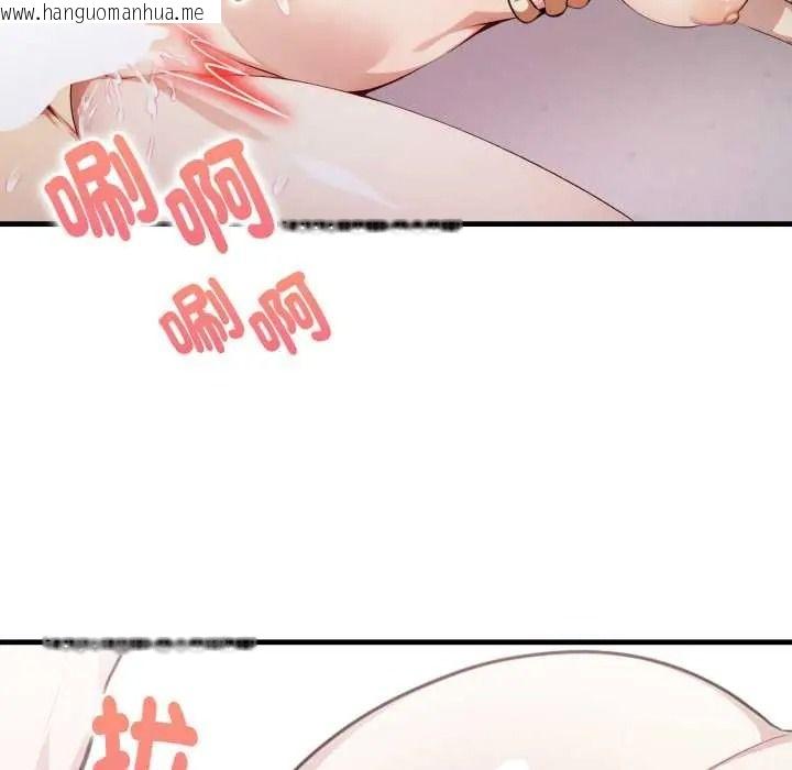 韩国漫画迟来的叛逆韩漫_迟来的叛逆-第21话在线免费阅读-韩国漫画-第61张图片
