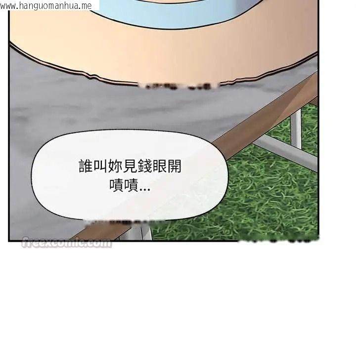 韩国漫画催眠手机韩漫_催眠手机-第87话在线免费阅读-韩国漫画-第60张图片