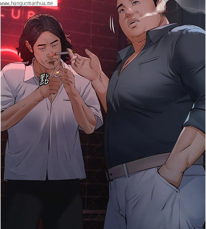 韩国漫画义父韩漫_义父-第35话-自愿上钩的鱼在线免费阅读-韩国漫画-第123张图片