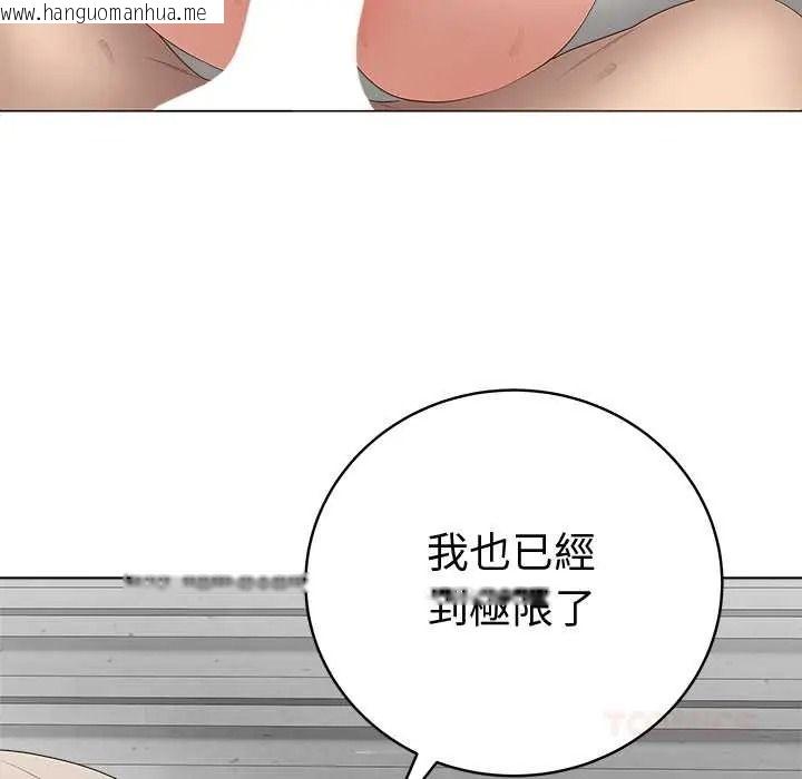 韩国漫画最后的冲刺/冲刺重考班韩漫_最后的冲刺/冲刺重考班-第79话在线免费阅读-韩国漫画-第138张图片