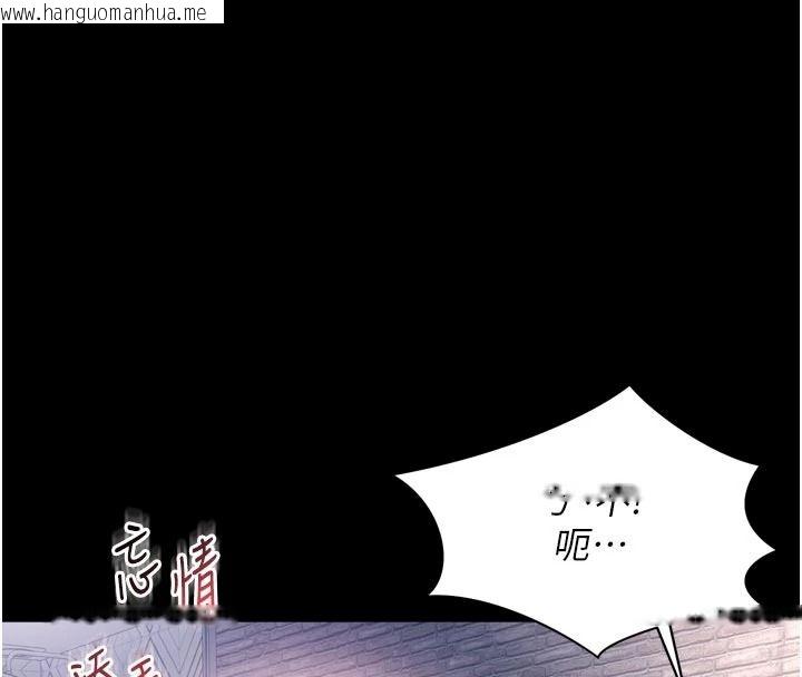 韩国漫画越线咨询韩漫_越线咨询-第39话-旧砲吃出新滋味在线免费阅读-韩国漫画-第65张图片