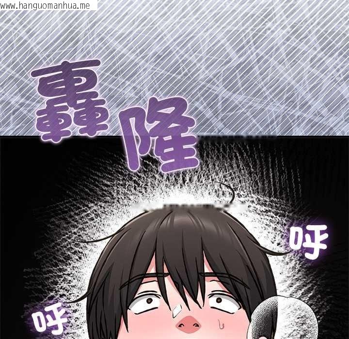 韩国漫画扑通扑通终极密码韩漫_扑通扑通终极密码-第34话在线免费阅读-韩国漫画-第125张图片