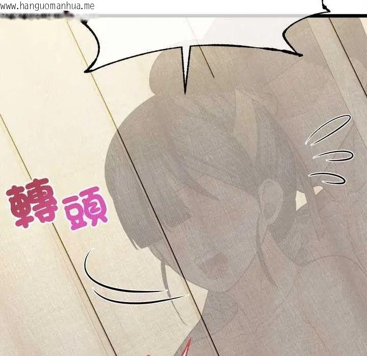 韩国漫画财富爱情二选一韩漫_财富爱情二选一-第25话在线免费阅读-韩国漫画-第79张图片