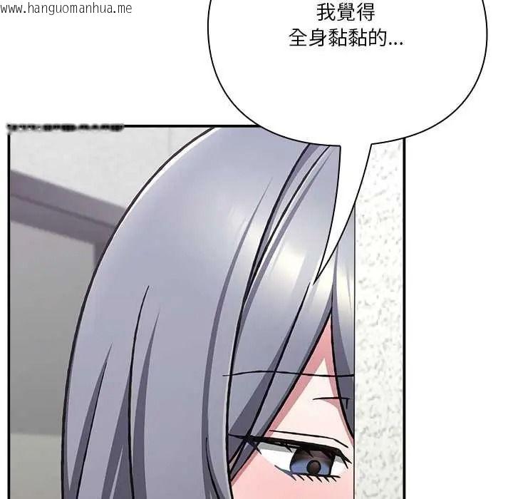 韩国漫画扑通扑通终极密码韩漫_扑通扑通终极密码-第34话在线免费阅读-韩国漫画-第11张图片