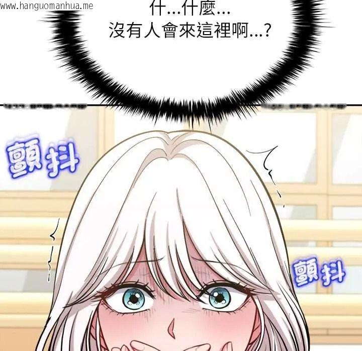 韩国漫画不一样的甜点韩漫_不一样的甜点-第17话在线免费阅读-韩国漫画-第152张图片