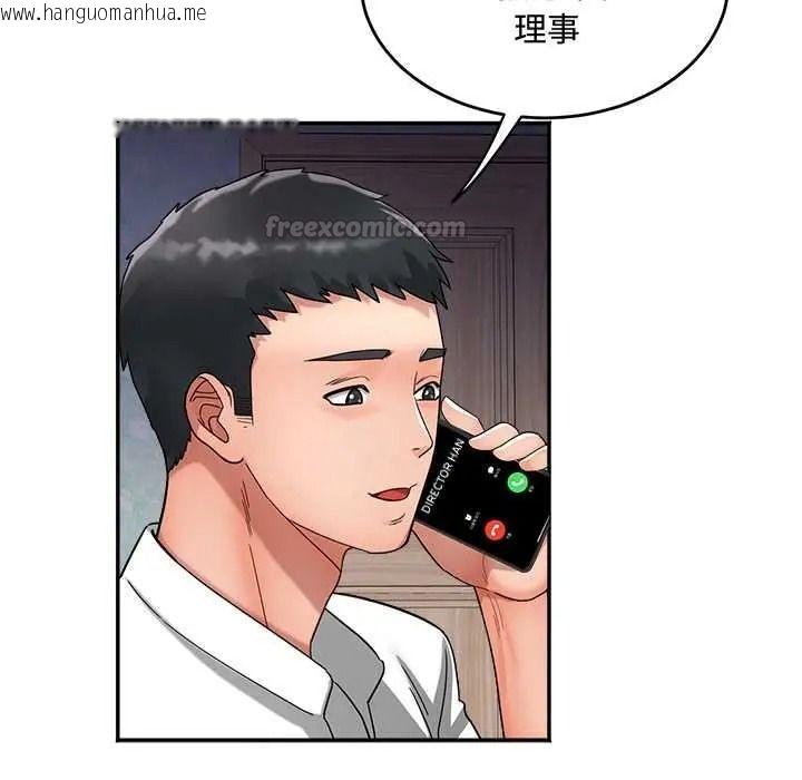 韩国漫画小吃摊的火辣老板娘韩漫_小吃摊的火辣老板娘-第21话在线免费阅读-韩国漫画-第15张图片