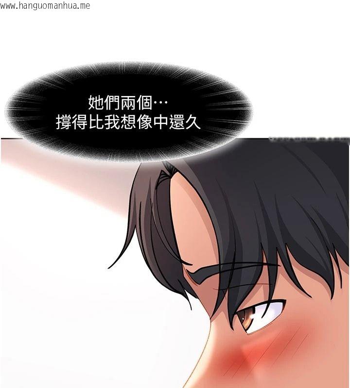 韩国漫画太妹硬闯成人界韩漫_太妹硬闯成人界-第49话-想尽办法让对方高潮在线免费阅读-韩国漫画-第70张图片