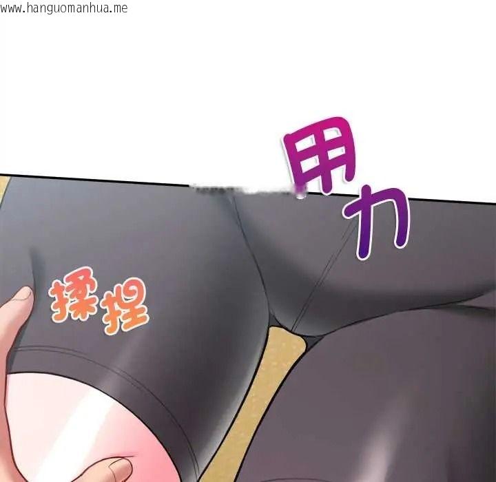 韩国漫画不一样的甜点韩漫_不一样的甜点-第17话在线免费阅读-韩国漫画-第24张图片