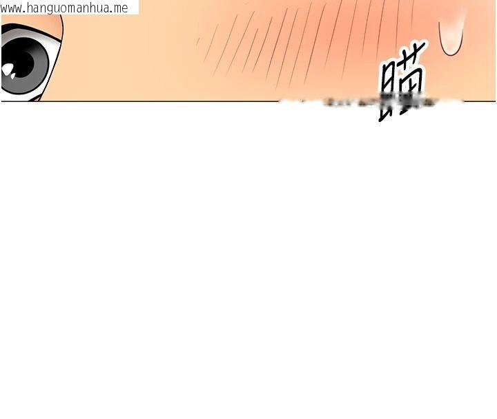 韩国漫画女同事太犯规韩漫_女同事太犯规-第43话-威胁我的代价在线免费阅读-韩国漫画-第44张图片