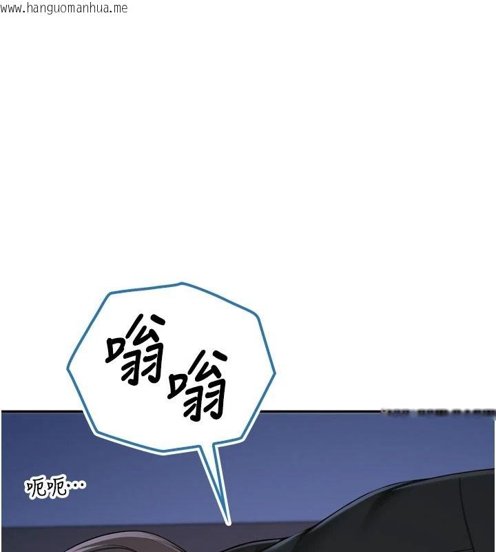 韩国漫画校园成人礼韩漫_校园成人礼-第54话-来自人气coser的私联在线免费阅读-韩国漫画-第116张图片