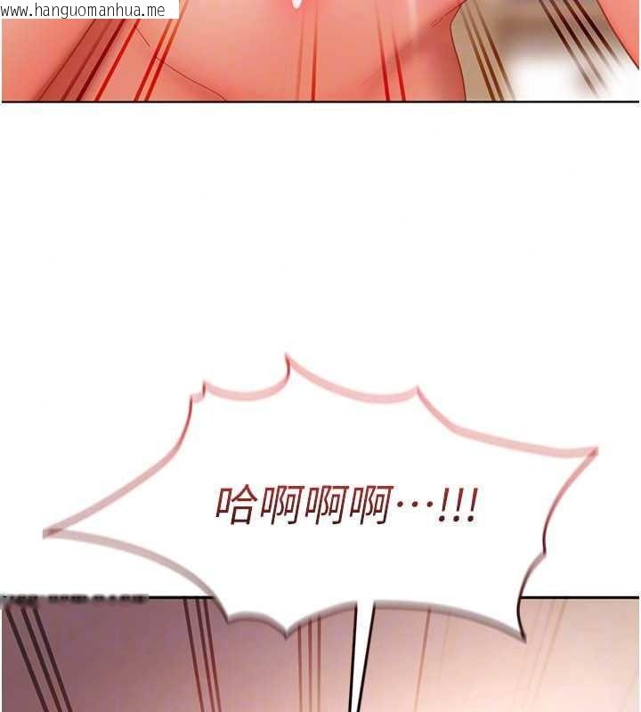 韩国漫画太妹硬闯成人界韩漫_太妹硬闯成人界-第49话-想尽办法让对方高潮在线免费阅读-韩国漫画-第200张图片