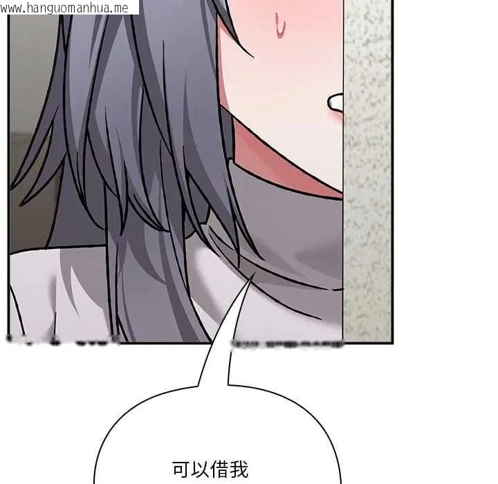 韩国漫画扑通扑通终极密码韩漫_扑通扑通终极密码-第34话在线免费阅读-韩国漫画-第12张图片