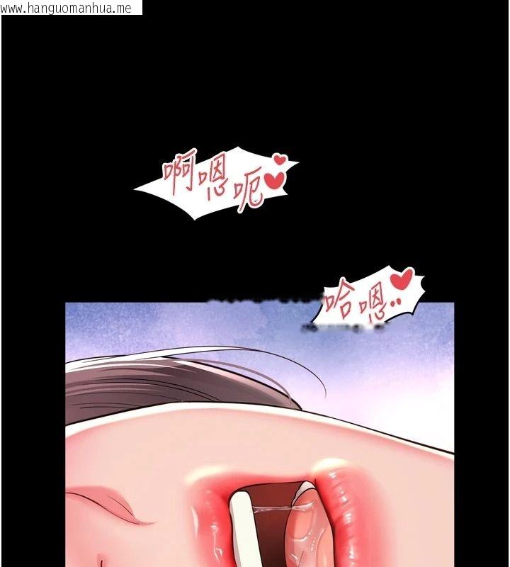 韩国漫画越线咨询韩漫_越线咨询-第39话-旧砲吃出新滋味在线免费阅读-韩国漫画-第126张图片
