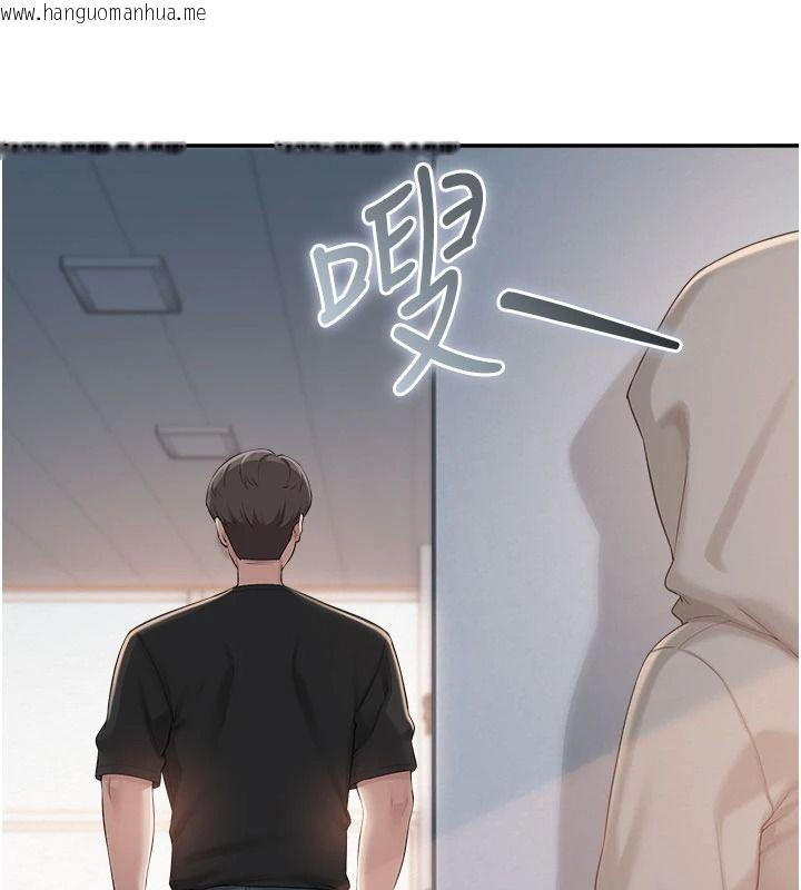 韩国漫画校园成人礼韩漫_校园成人礼-第54话-来自人气coser的私联在线免费阅读-韩国漫画-第32张图片