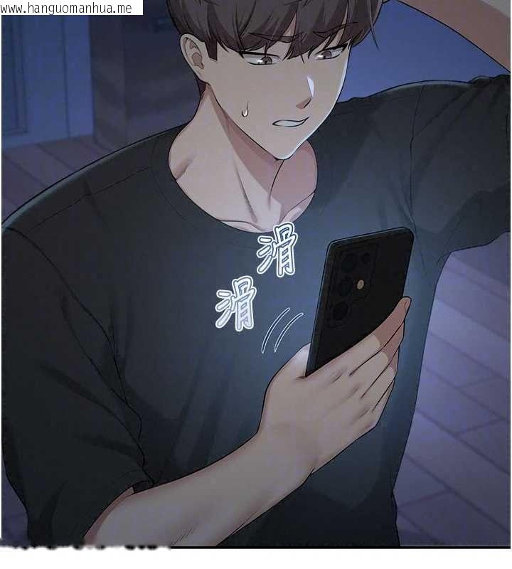 韩国漫画校园成人礼韩漫_校园成人礼-第54话-来自人气coser的私联在线免费阅读-韩国漫画-第147张图片