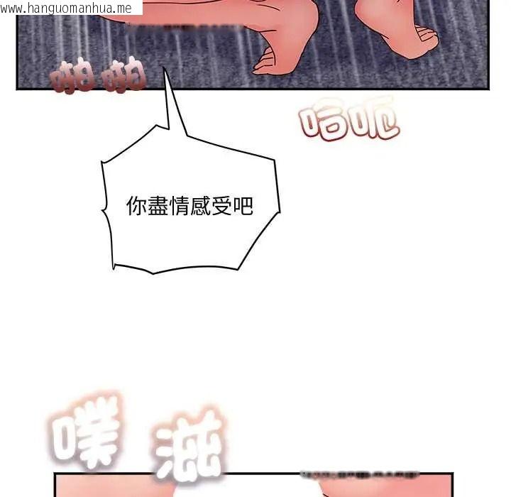 韩国漫画小吃摊的火辣老板娘韩漫_小吃摊的火辣老板娘-第21话在线免费阅读-韩国漫画-第139张图片