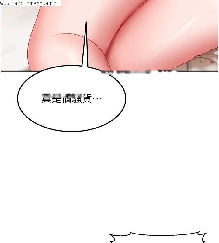 韩国漫画太妹硬闯成人界韩漫_太妹硬闯成人界-第49话-想尽办法让对方高潮在线免费阅读-韩国漫画-第3张图片