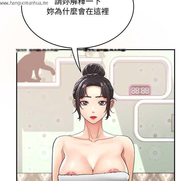 韩国漫画小吃摊的火辣老板娘韩漫_小吃摊的火辣老板娘-第21话在线免费阅读-韩国漫画-第21张图片