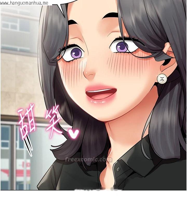 韩国漫画女同事太犯规韩漫_女同事太犯规-第43话-威胁我的代价在线免费阅读-韩国漫画-第15张图片