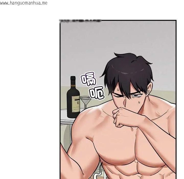 韩国漫画催眠手机韩漫_催眠手机-第87话在线免费阅读-韩国漫画-第46张图片