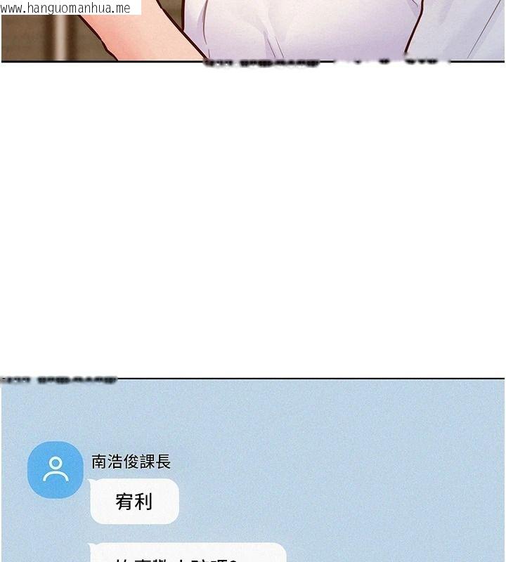 韩国漫画她们的最爱.ZIP韩漫_她们的最爱.ZIP-第22话-有年轻老公真好在线免费阅读-韩国漫画-第3张图片