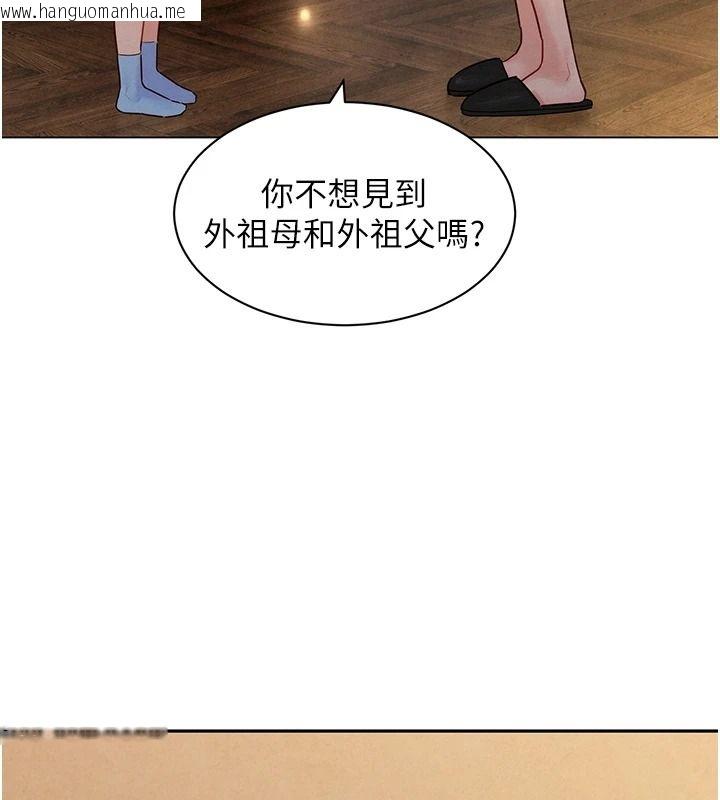 韩国漫画她们的最爱.ZIP韩漫_她们的最爱.ZIP-第22话-有年轻老公真好在线免费阅读-韩国漫画-第51张图片