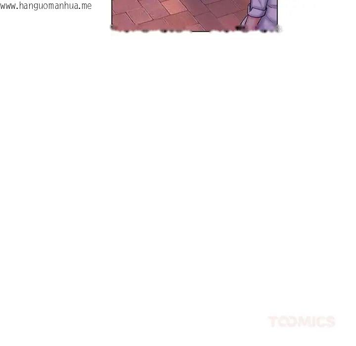 韩国漫画脱序教师韩漫_脱序教师-第29话在线免费阅读-韩国漫画-第38张图片