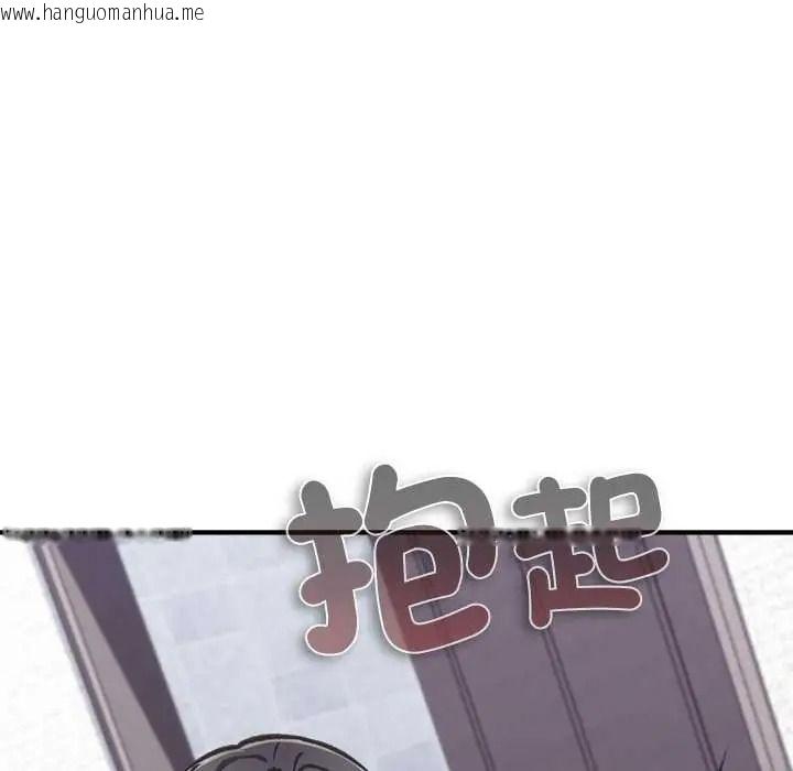 韩国漫画扑通扑通终极密码韩漫_扑通扑通终极密码-第34话在线免费阅读-韩国漫画-第193张图片