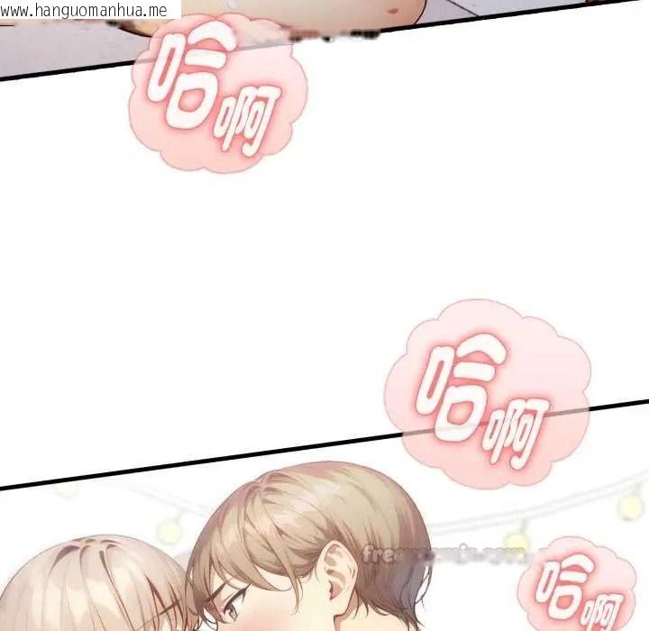 韩国漫画迟来的叛逆韩漫_迟来的叛逆-第21话在线免费阅读-韩国漫画-第165张图片
