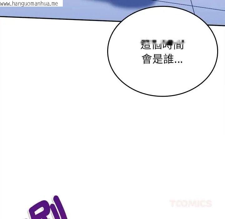 韩国漫画不一样的甜点韩漫_不一样的甜点-第17话在线免费阅读-韩国漫画-第148张图片