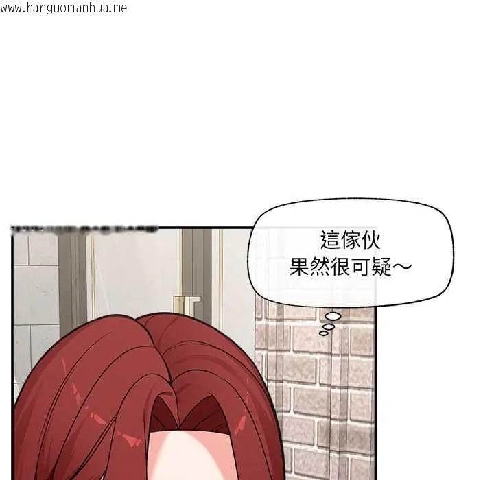 韩国漫画催眠手机韩漫_催眠手机-第87话在线免费阅读-韩国漫画-第95张图片
