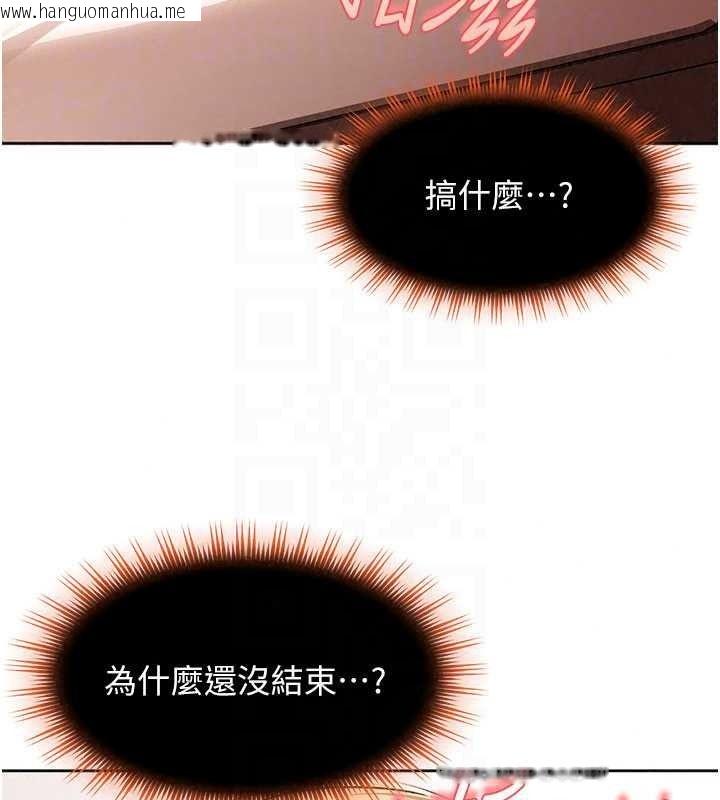 韩国漫画太妹硬闯成人界韩漫_太妹硬闯成人界-第49话-想尽办法让对方高潮在线免费阅读-韩国漫画-第49张图片