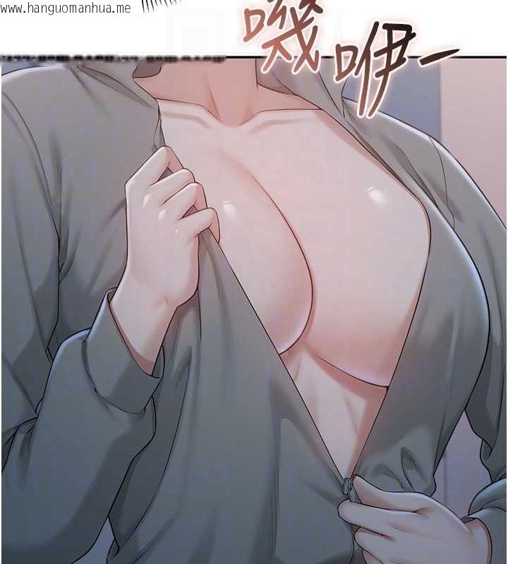 韩国漫画校园成人礼韩漫_校园成人礼-第54话-来自人气coser的私联在线免费阅读-韩国漫画-第133张图片