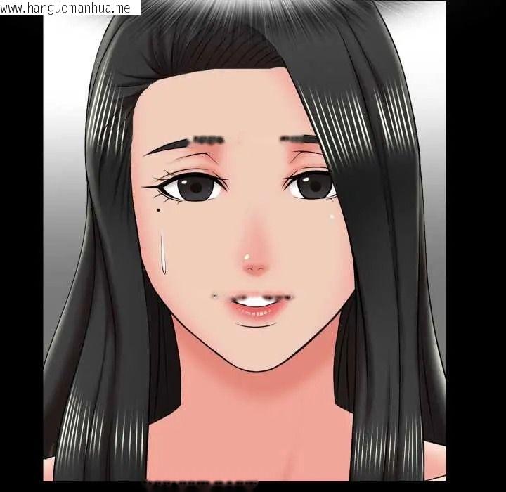 韩国漫画梦幻家教韩漫_梦幻家教-第21话在线免费阅读-韩国漫画-第81张图片
