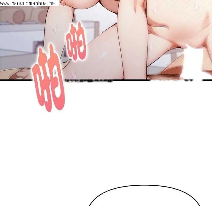 韩国漫画迟来的叛逆韩漫_迟来的叛逆-第21话在线免费阅读-韩国漫画-第137张图片