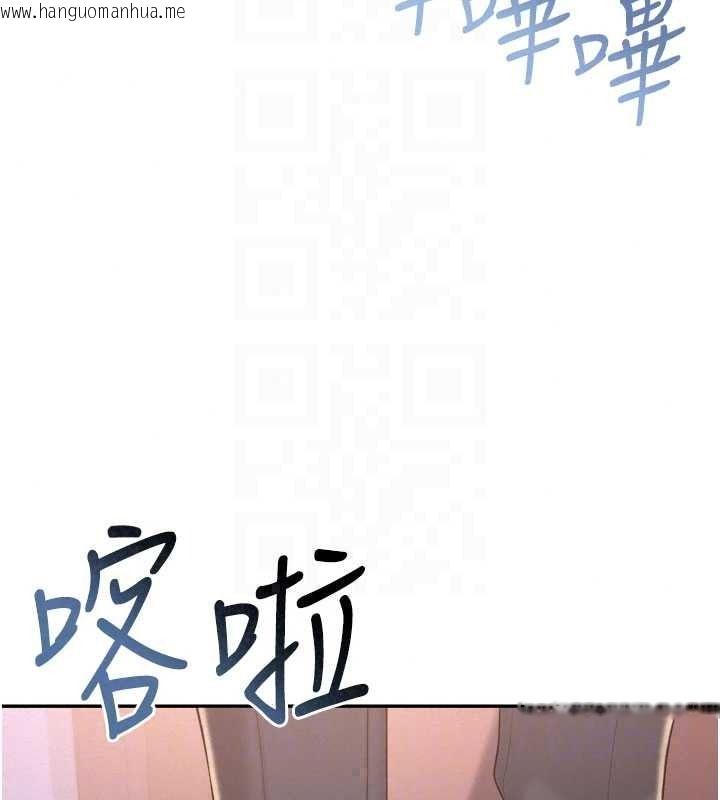 韩国漫画校园成人礼韩漫_校园成人礼-第54话-来自人气coser的私联在线免费阅读-韩国漫画-第112张图片