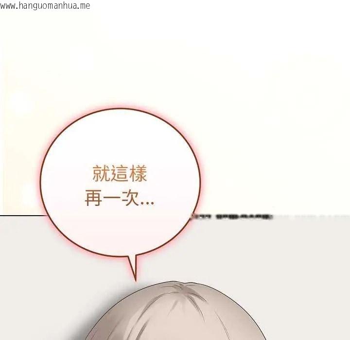韩国漫画最后的冲刺/冲刺重考班韩漫_最后的冲刺/冲刺重考班-第79话在线免费阅读-韩国漫画-第153张图片